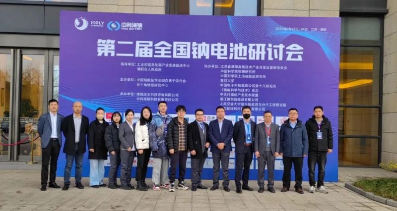 官宣 蓝固新能源推出系列钠电电解液产品