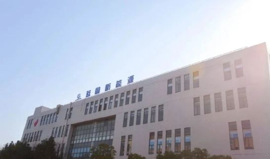 喜讯！蓝固新能源获评“江苏省潜在独角兽企业”