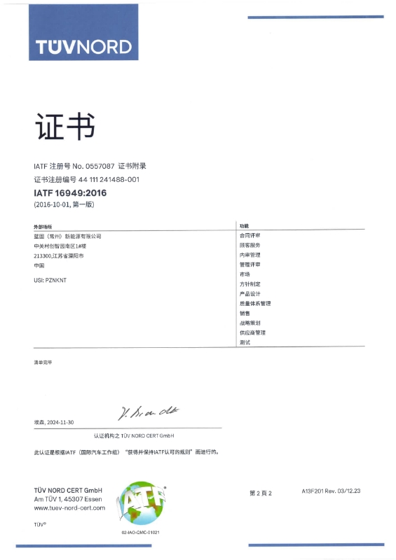 证书