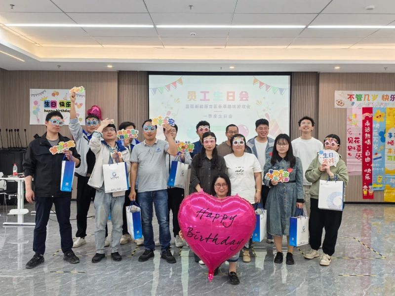 蓝固新能源首届春季趣味游戏会——暨一季度生日会精彩回顾