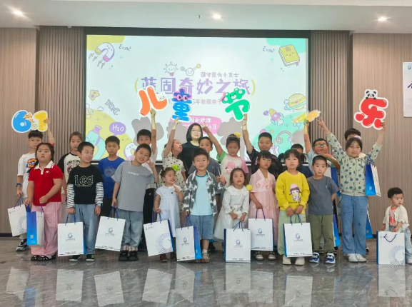 固守蓝天小卫士 · 探索蓝固奇妙之旅